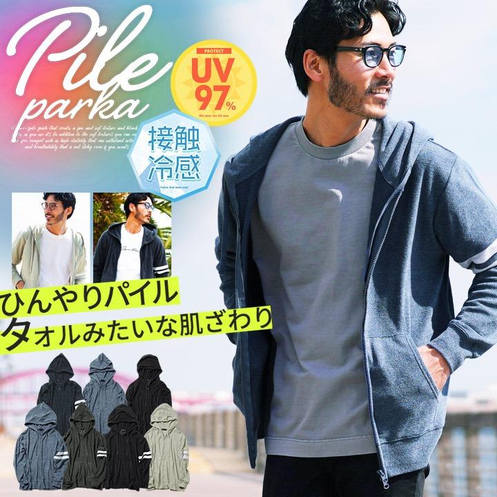 JIGGYS SHOP パイルパーカー メンズ トップス ジップアップ JIGGYS SHOP パイルパーカー メンズ トップス ジップアップ