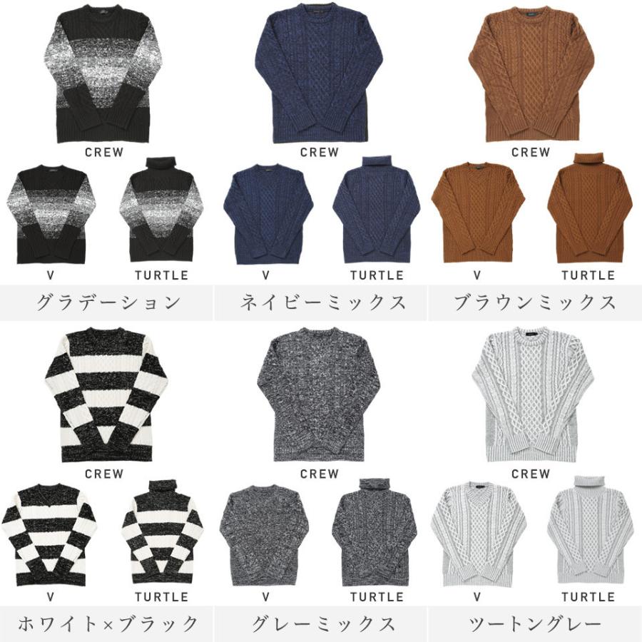 roshell ニットセーター メンズ トップス ケーブルニット 選べる roshell ニットセーター メンズ トップス ケーブルニット 選べる