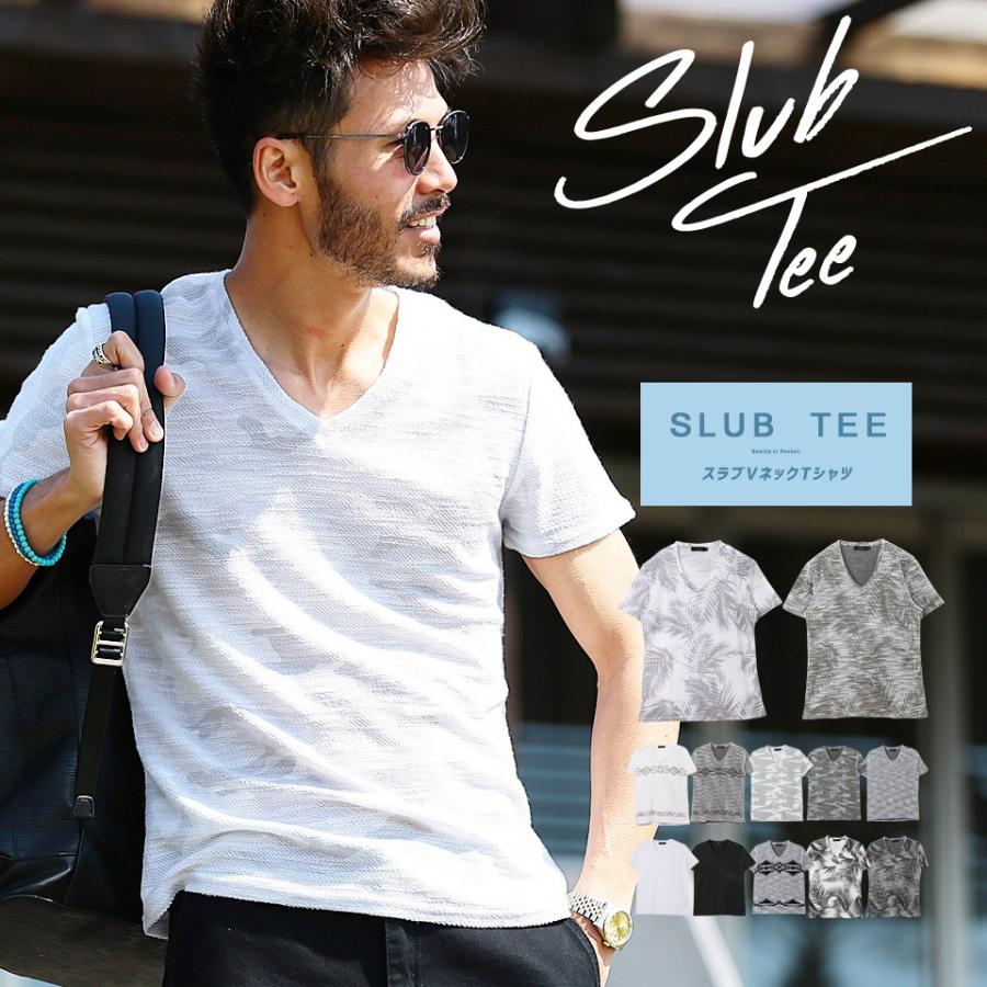 サマーニット メンズ トップス サマーセーター ニットソー 半袖 スラブ Vネック 夏 夏服 Jiggys Shop 通販 Paypayモール