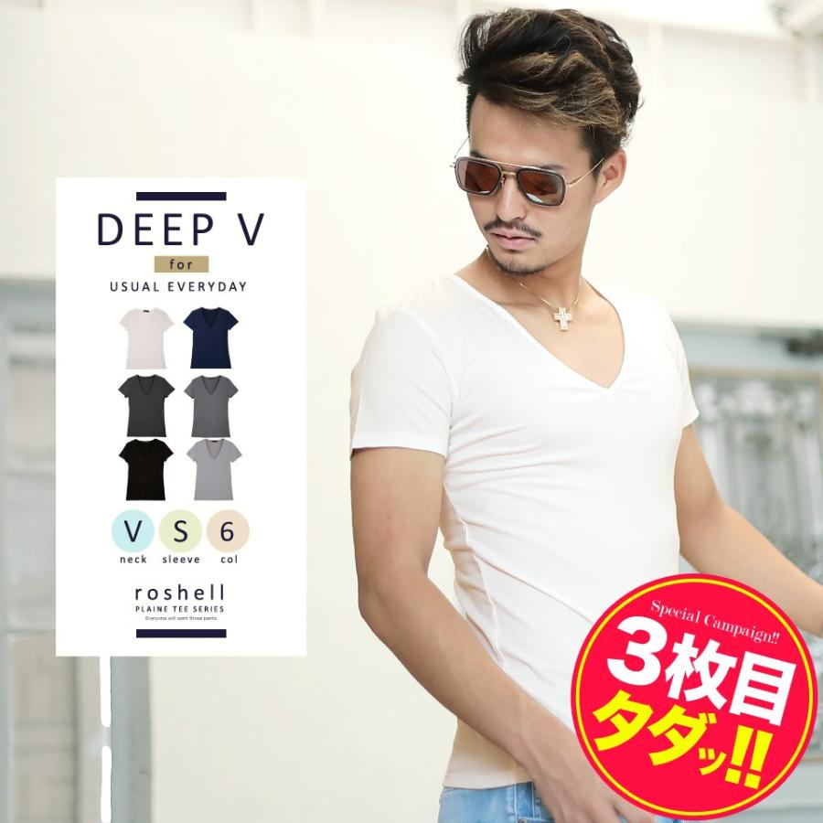 ついに再販開始 タダ割 3枚購入で内1枚分無料 Tシャツ メンズ トップス カットソー 半袖tシャツ 無地 深vネック 送料無料1 450円 Aynaelda Com