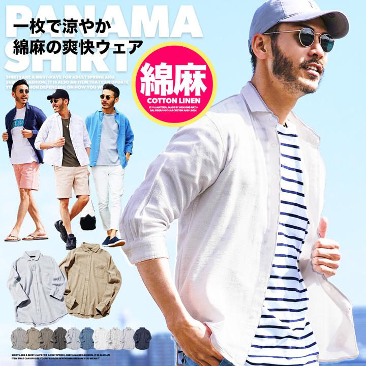 シャツ メンズ トップス リネンシャツ 綿麻 パナマシャツ 長袖 7分袖 七分袖 シャツ カジュアルシャツ 春服 夏服 秋服 送料無料 :  r-2-589 : JIGGYS SHOP - 通販 - Yahoo!ショッピング