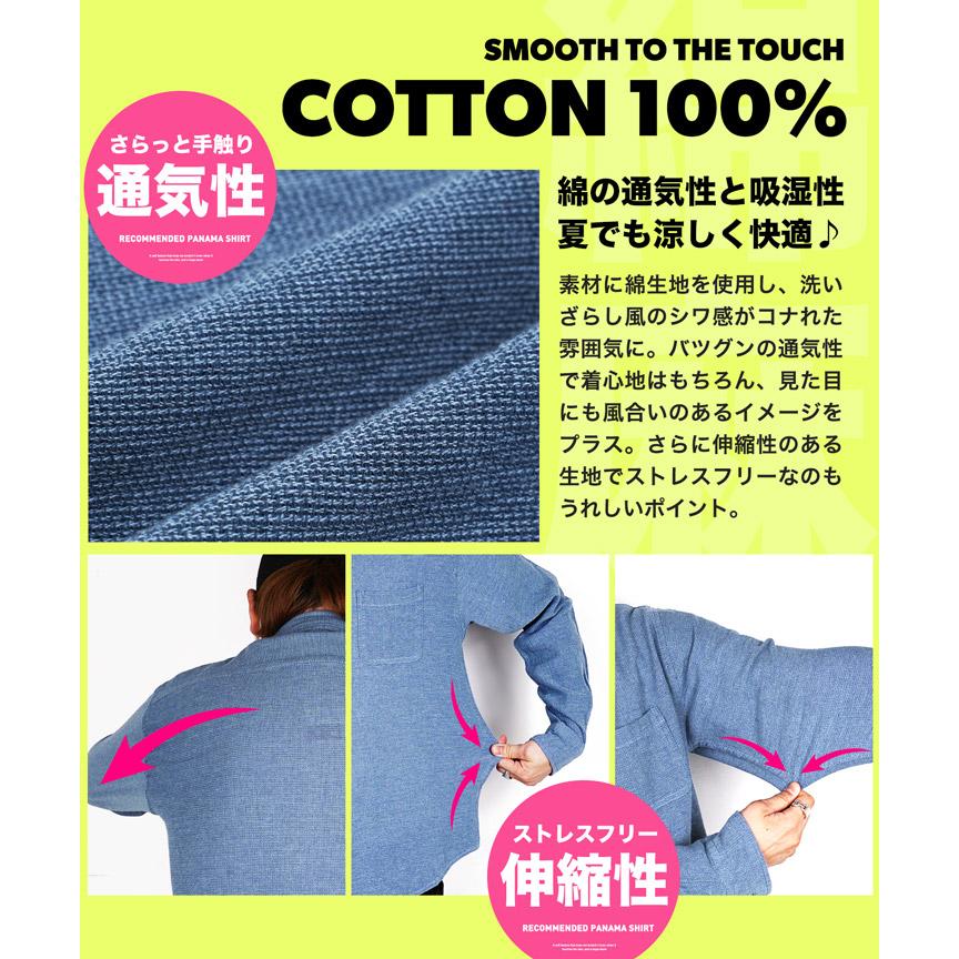(P最大19％還元) シャツ メンズ トップス パナマシャツ 長袖 7分袖 七分袖 シャツ ストレッチ 綿100％ カジュアルシャツ 春服 夏服 秋服 爆買 | JIGGYS SHOP | 18