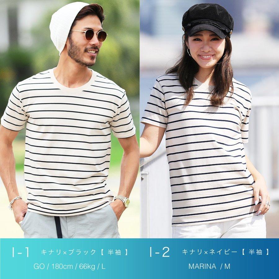 お買い得モデル Tシャツ メンズ トップス カットソー 半袖tシャツ ボーダーtシャツ ボーダー柄 ユニセックス レディース ペア サーフ系 アメカジ 夏 夏服 送料無料 Aynaelda Com