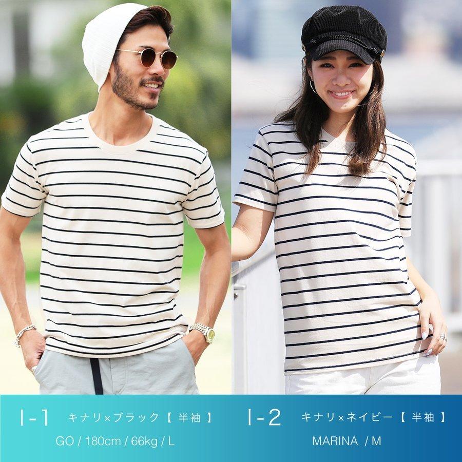 Tシャツ メンズ トップス カットソー 半袖Tシャツ ボーダーTシャツ ボーダー柄 ユニセックス レディース ペア サーフ系 アメカジ 夏 夏服 送料無料｜jiggys-shop｜29