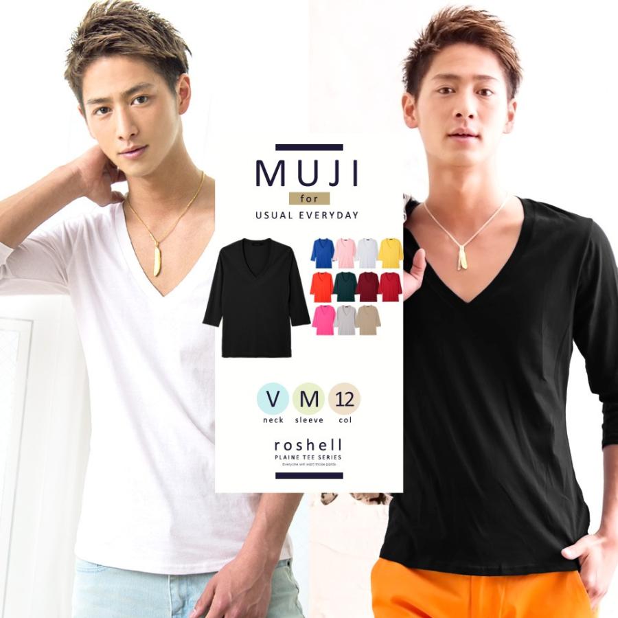 ファッションのインスピレーション 最高深い V ネック メンズ