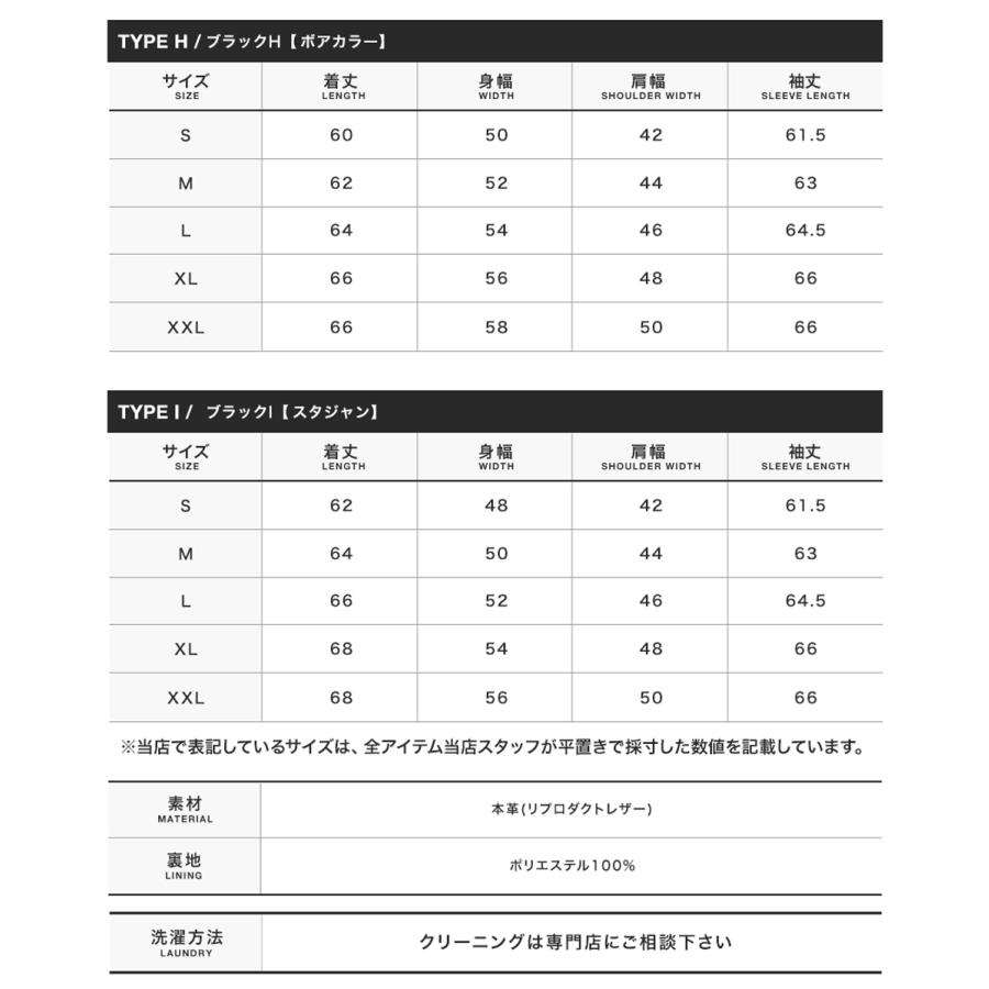 ライダース ジャケット メンズ アウター レザージャケット 本革 ブルゾン ミリタリージャケット シングル ダブルライダース MA-1 送料無料｜jiggys-shop｜29