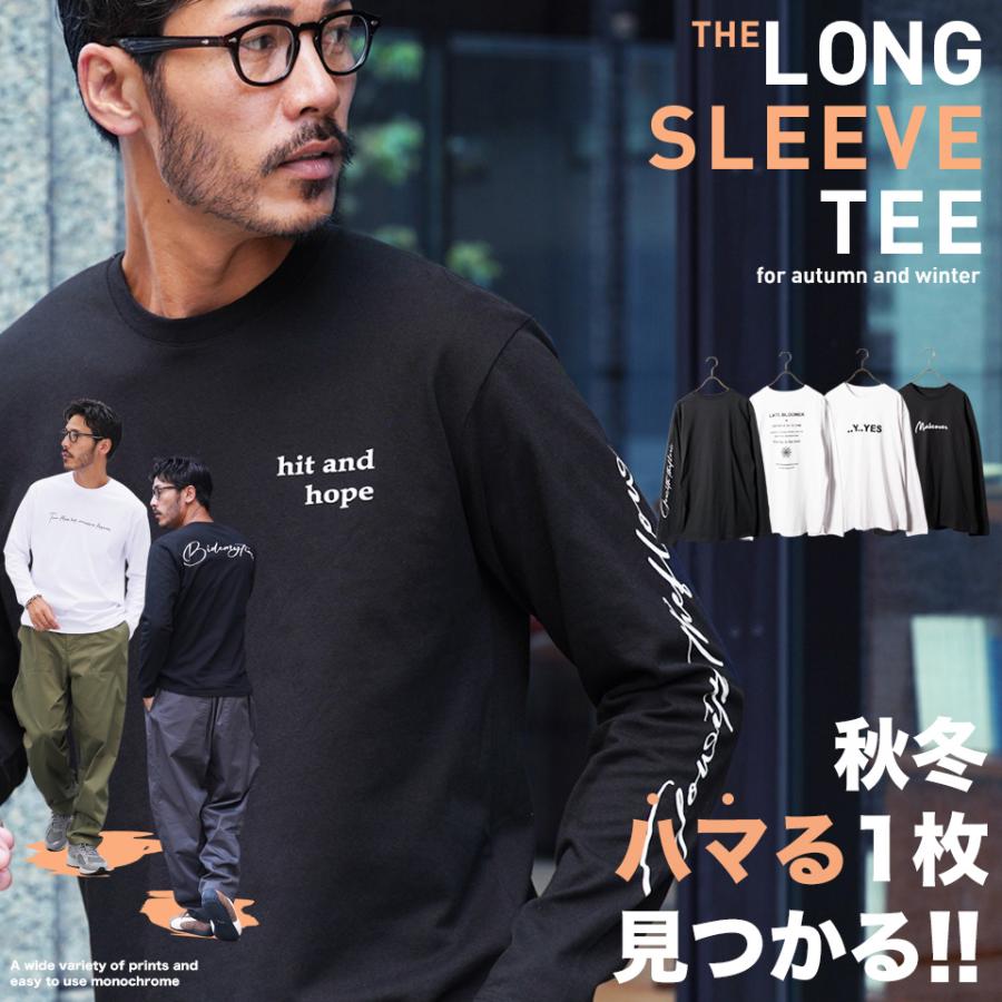 2枚目半額】ロンT Tシャツ メンズ トップス カットソー ロゴT