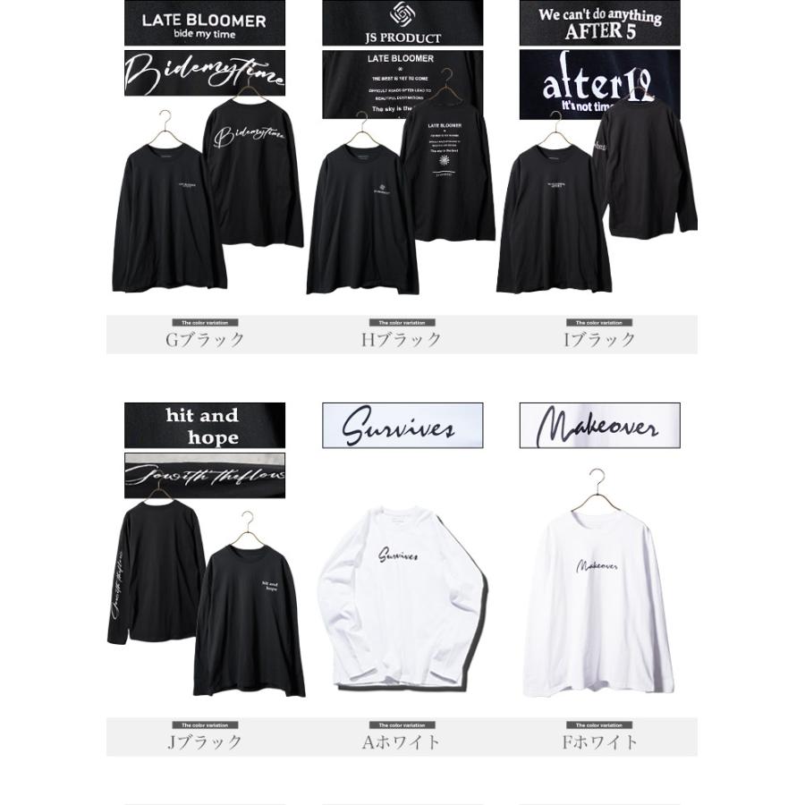 JIGGYS SHOP ロンT Tシャツ メンズ トップス カットソー ロゴT