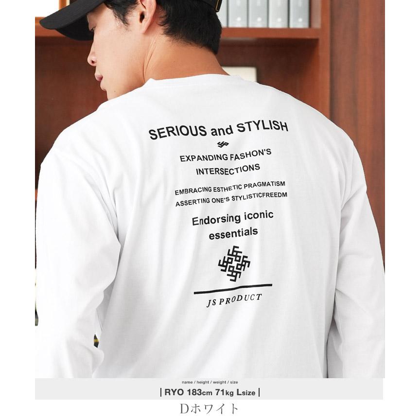 JIGGYS SHOP（ジギーズショップ） ロンT Tシャツ メンズ トップス