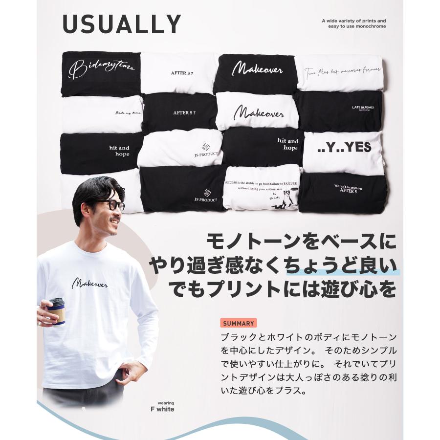Man Tシャツ・ロンT セット 4枚セット Tシャツ メンズ 長袖 tシャツ ロンT 丸首 クルーネック