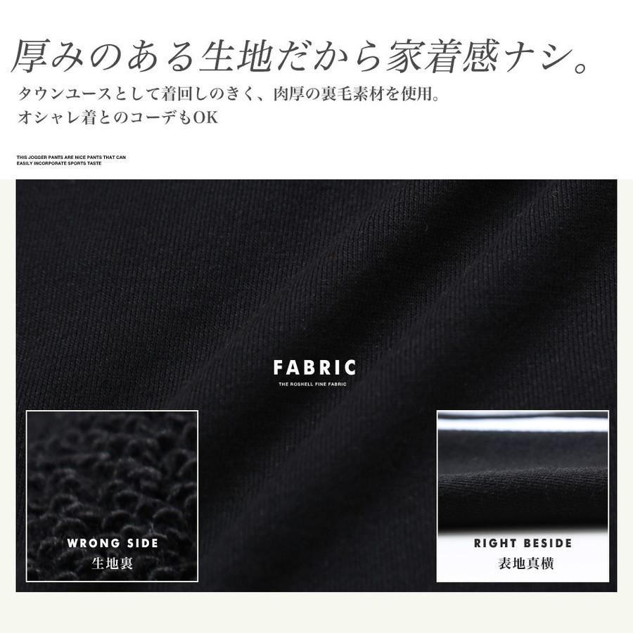 roshell セットアップ パーカー スウェットパンツ メンズ 上下 roshell セットアップ パーカー スウェットパンツ メンズ 上下
