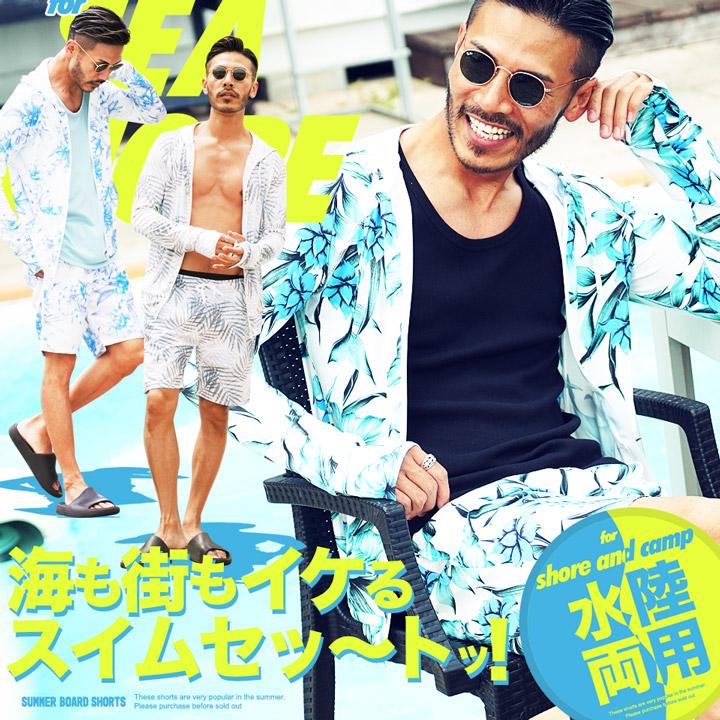 水着 セットアップ ラッシュガードパーカー スイムショートパンツ メンズ ボードパンツ サーフパンツ Upf50 速乾 送料無料 Jiggys Shop 通販 Paypayモール