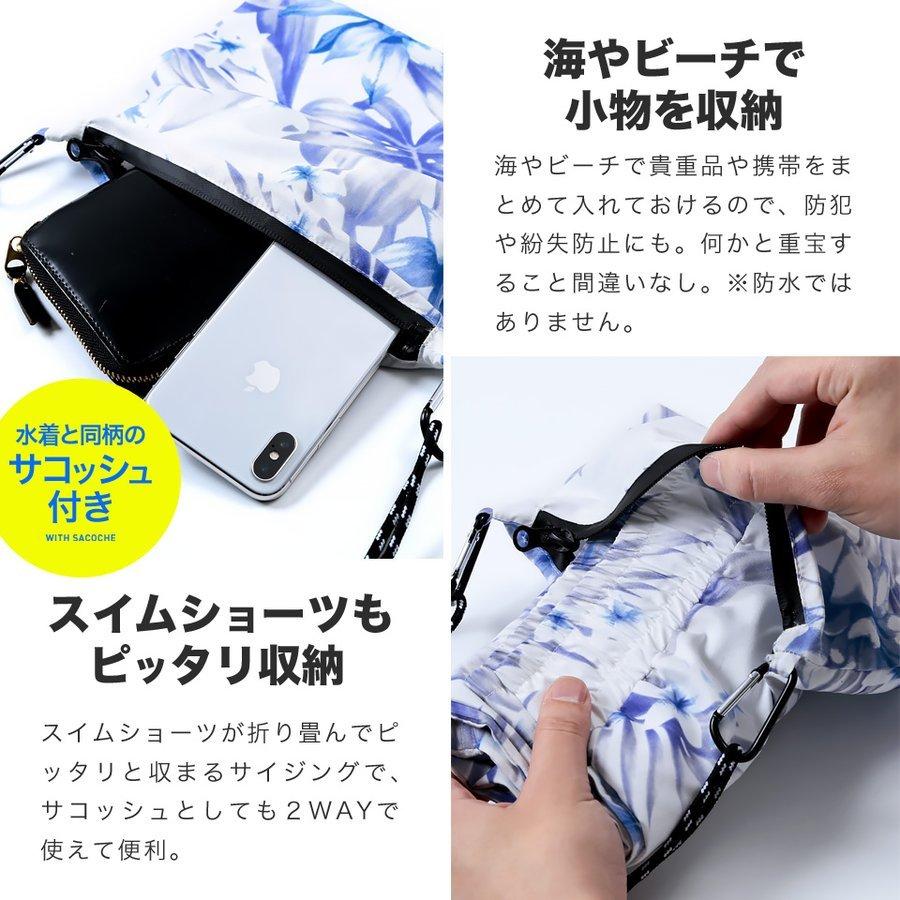 水着 セットアップ ラッシュガードパーカー スイムショートパンツ メンズ ボードパンツ サーフパンツ Upf50 速乾 送料無料 Jiggys Shop 通販 Paypayモール