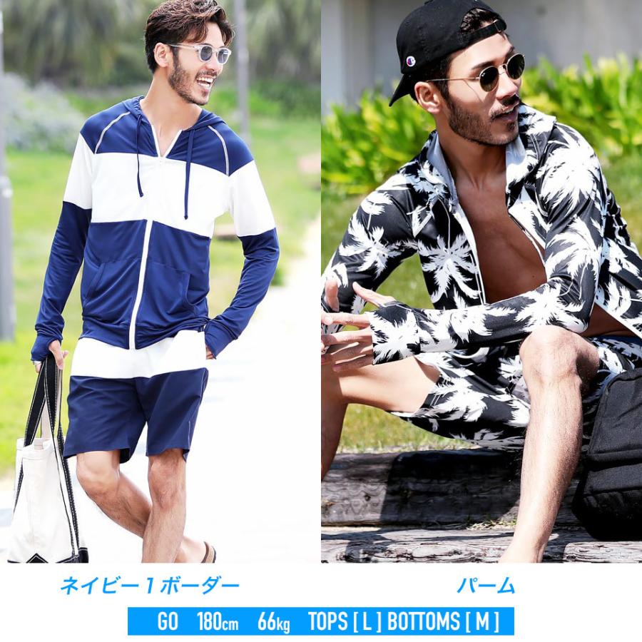 水着 セットアップ ラッシュガードパーカー スイムショートパンツ メンズ 新作からsaleアイテム等お得な商品満載 サーフパンツ ボードパンツ 速乾 送料無料 Upf50