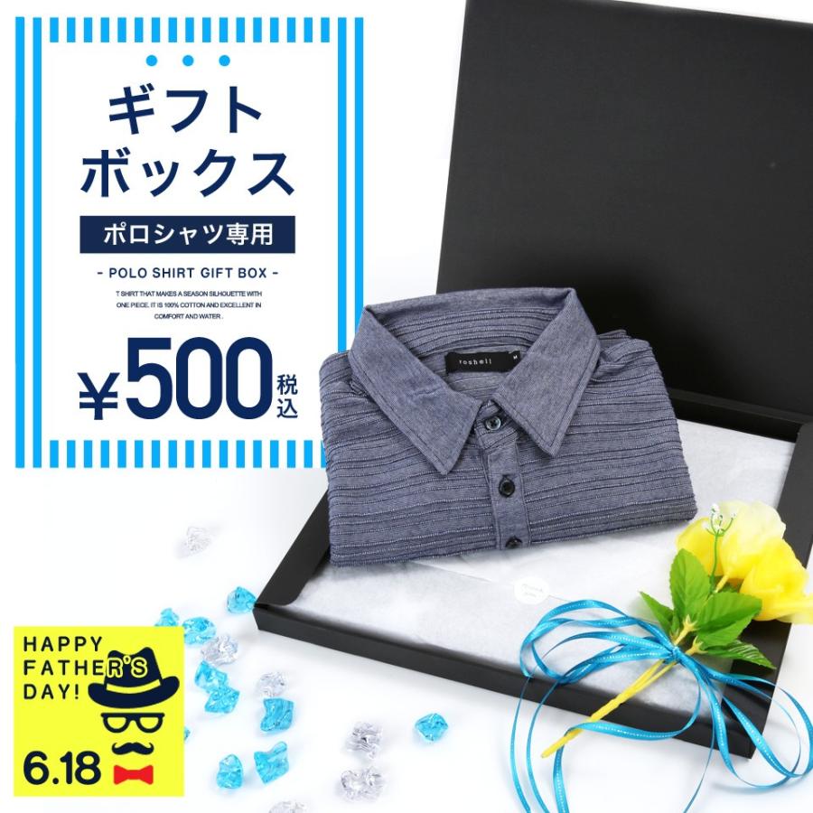 BOSS ホワイト 長袖ポロシャツ XL　刺繍　ラッピング済み　ギフトBOX付き クーポン対象外】ラッピング 包装 ポロシャツ専用 プレゼント用 父の日