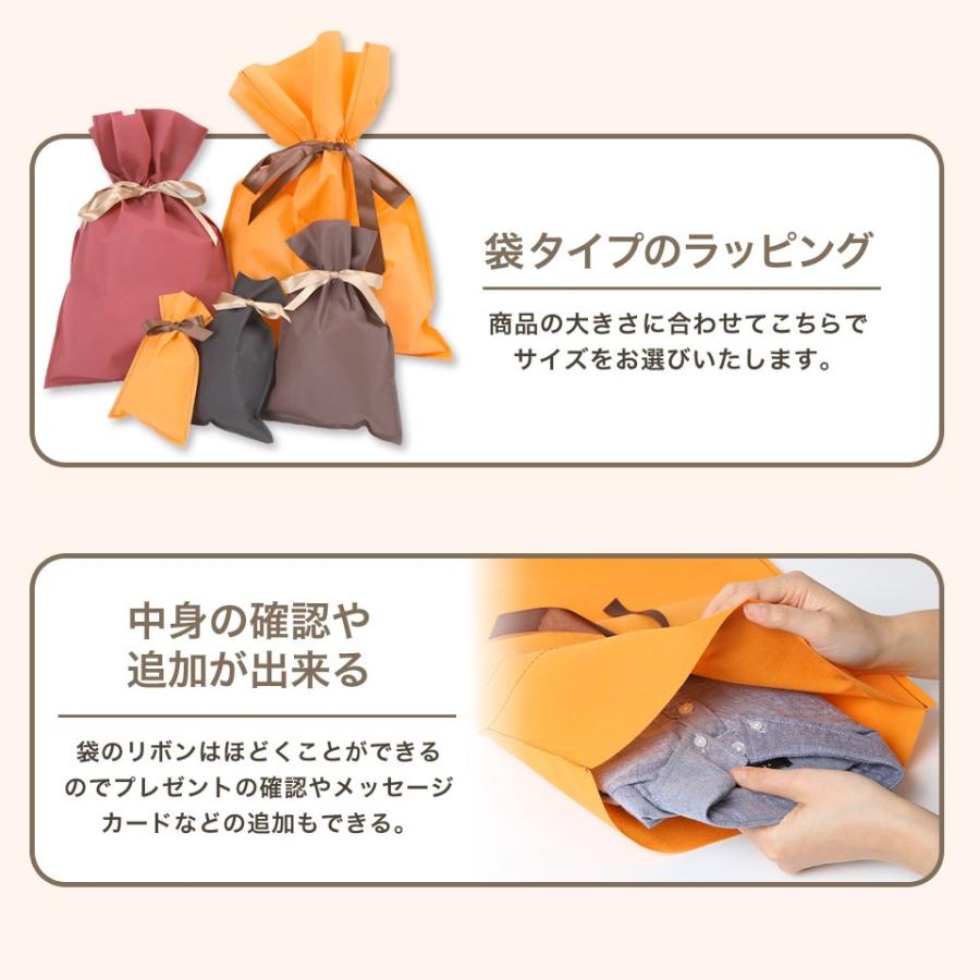 ラッピング 包装 プレゼント用 ギフト 選べるカラー ラッピング 包装 プレゼント用 ギフト 選べるカラー