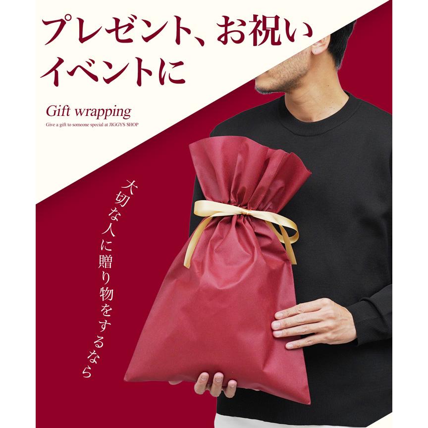 クーポン対象外】ラッピング 包装 プレゼント用 ギフト 選べる
