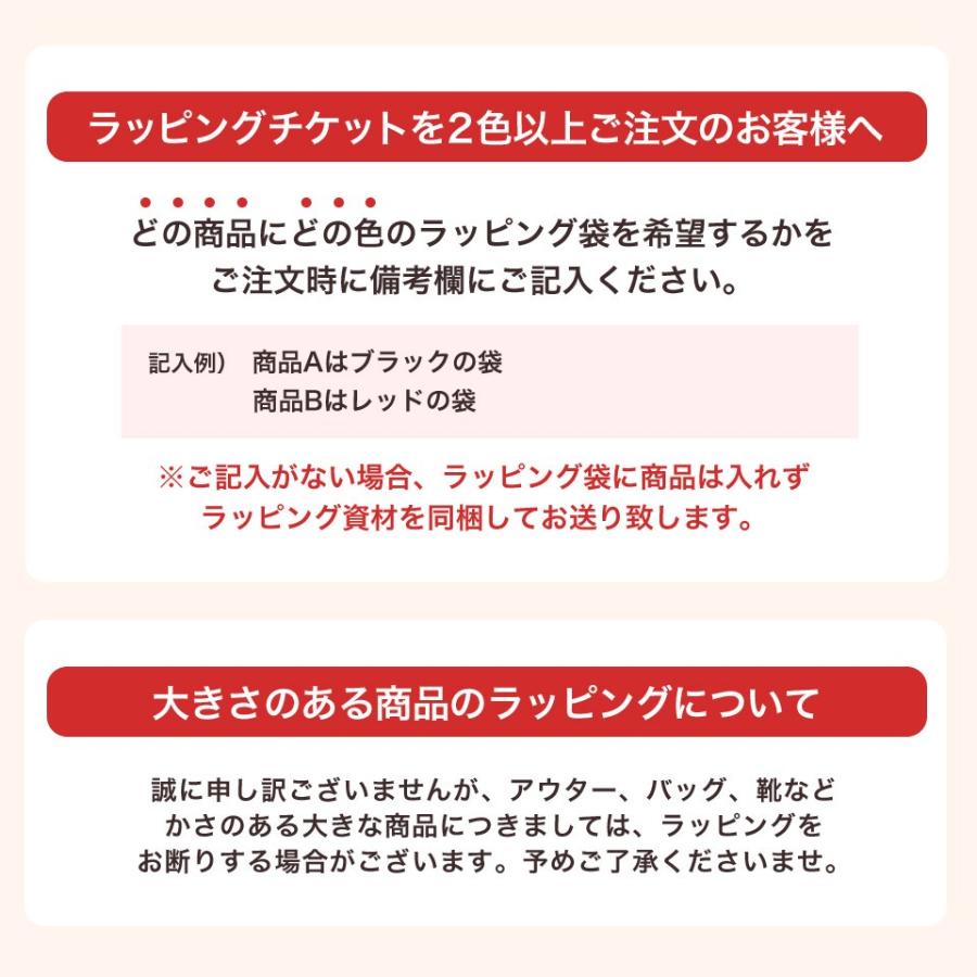 ラッピング 包装 プレゼント用 ギフト 選べるカラー ラッピング 包装 プレゼント用 ギフト 選べるカラー
