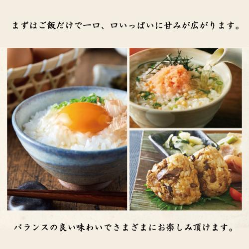 令和7年産 玄米30kg 蛇紋岩米 国家戦略特区 兵庫県 養父市 西日本 屈指