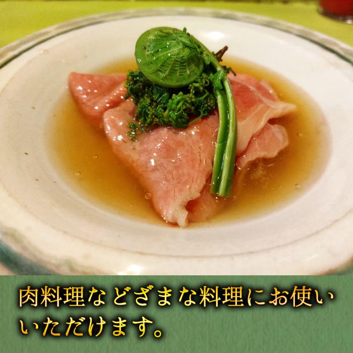 予約 4月上旬発送】 生 花山椒 約 50g 数量限定商品 希少 収穫したてを