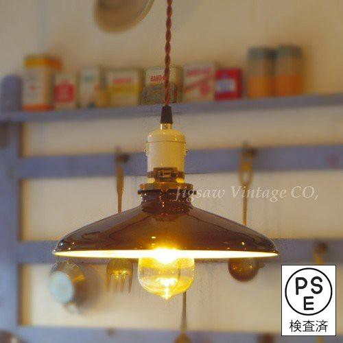 ホーローシェード 黒 ペンダントライト 陶器ソケット E26 コード長さオーダー可 Jigsawannex 通販 Yahoo ショッピング