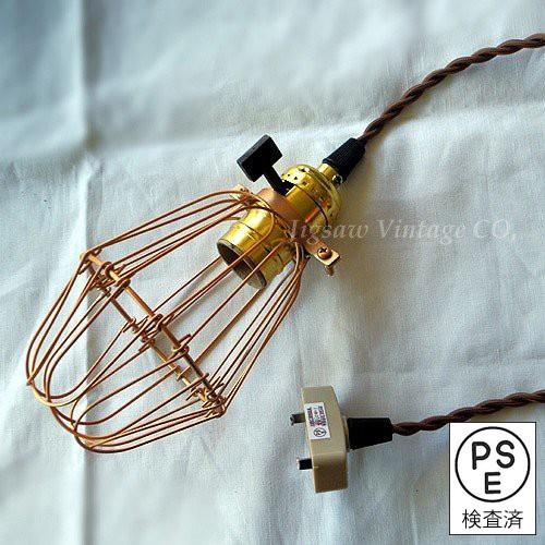 ペンダントライト ターンスイッチ 電球ガード付 コード延長 短縮 オーダーカット可 17122901 Jigsawannex 通販 Yahoo ショッピング