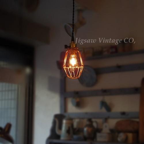 ペンダントライト ターンスイッチ 電球ガード付 ライティングレール用 コード延長 短縮 オーダーカット可 17122902 Jigsawannex 通販 Yahoo ショッピング