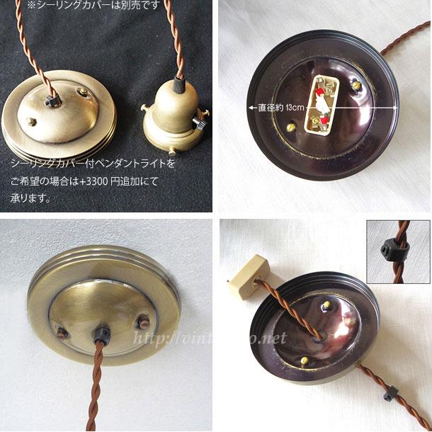 超激レア　世界一点物　アンティーク　ガラスシェード　ペンダントライトコードセット フランス輸入のミルクガラスランプシェード(コード