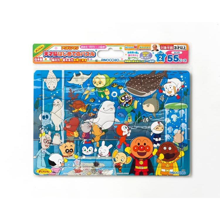 幼児用ジグソーパズル まとめ売り6点♪ - メルカリ [No.323