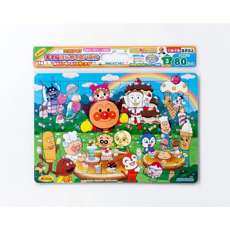 アガツマ ジグソーパズル 80ピース おかしのくに ［CP-AP