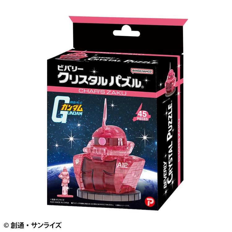 ジグソーパズル 45ピース シャア専用ザク ガンダム BEV-50321