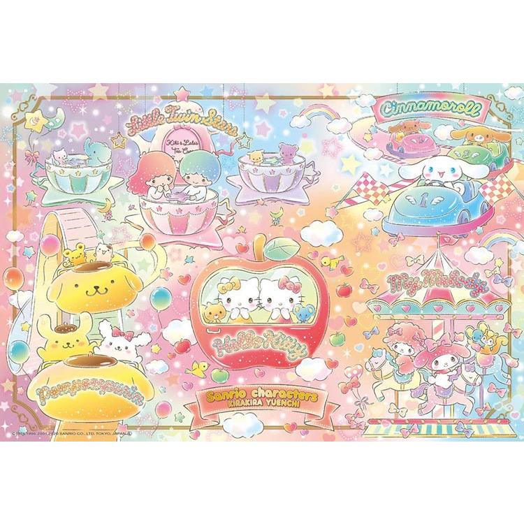 ビバリー（Bevery） ジグソーパズル 150ピース サンリオキャラクターズ