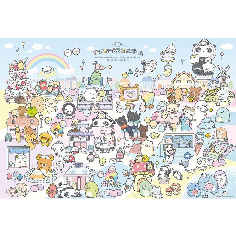 ビバリー（Bevery） ジグソーパズル 1000ピース サンエックスタウンC
