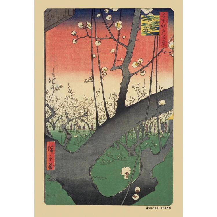 ジグソーパズル Cut 300 124 歌川広重 名所江戸百景 亀戸梅屋舗 かめいどうめやしき 300ピース Cut ジグソークラブ 通販 Yahoo ショッピング