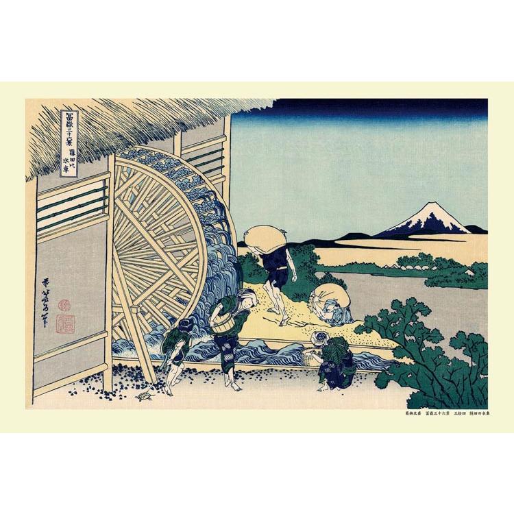 ジグソーパズル 富嶽三十六景 三拾四 隠田の水車(おんでんのすいしゃ) 300ピース 葛飾北斎 CUT-300-308 :cut3505357308: ジグソークラブ 通販 ジグソーパズル 葛飾北斎 富獄三十六景コレクション