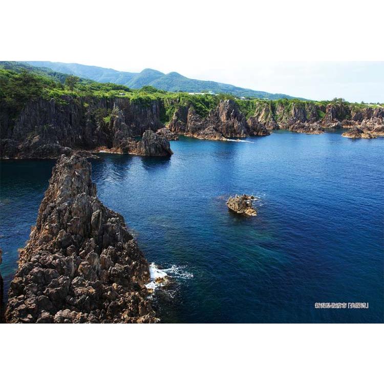 ジグソーパズル 300ピース 新潟県佐渡市「尖閣湾」 CUT-300-326 