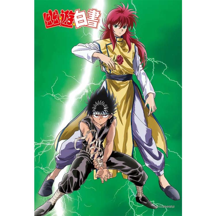 ジグソーパズル 300ピース 信頼の形＜幽☆遊☆白書＞ 幽遊白書 CUT-300