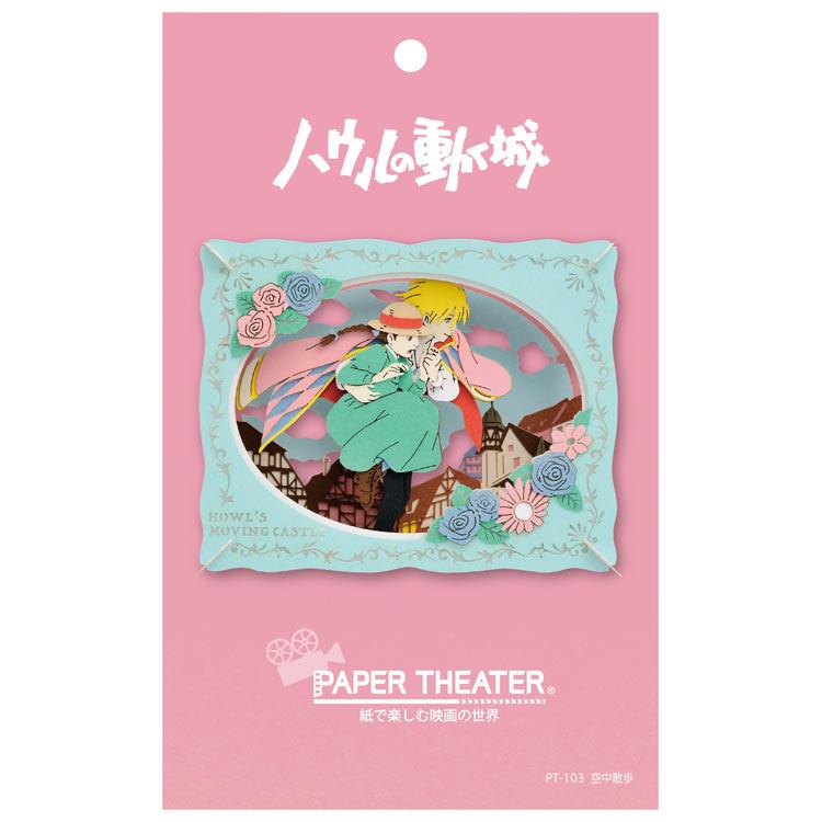 雑貨 空中散歩（ハウルの動く城） ［CP-PA］ ハウルの動く城 ENS-PT