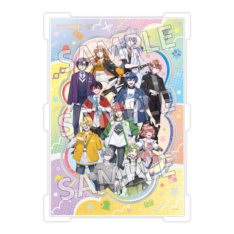 【確認用】カラフルピーチ エンスカイ ジグソーパズル 265ピース カラフルピーチ ○予約 カラフル