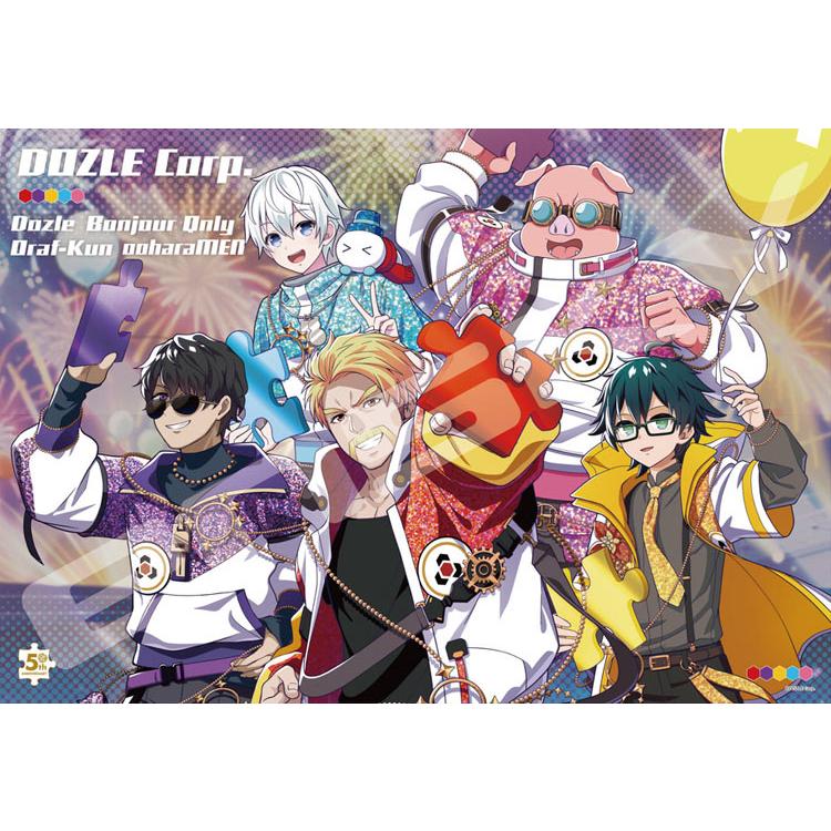 エンスカイ ジグソーパズル 1000ピース 5周年 -ピース- ドズル社 ENS