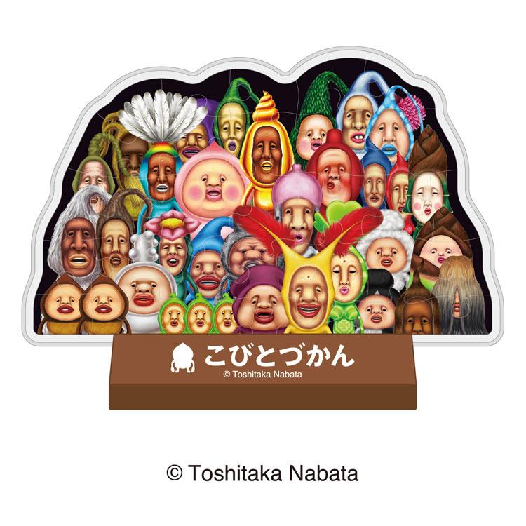 エンスカイ ジグソーパズル 31ピース こびとセレクション こびとづかん 