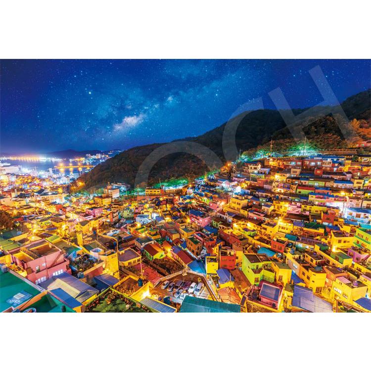 エポック社（EPOCH） ジグソーパズル 300ピース 甘川文化村（カム