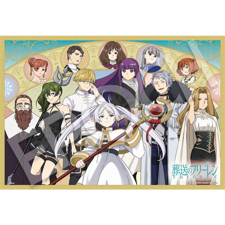 エポック社（EPOCH） ジグソーパズル 300ピース 魔法の高み ［CP-NA