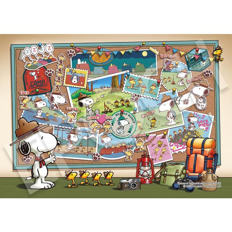 [中古品]<レア> スヌーピージグソーパズル　アポロ社製品 Amazon.co.jp: エポック社(EPOCH) 【アポロのピクチュアパズル