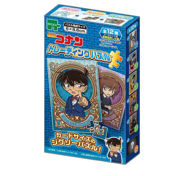 エポック社（EPOCH） ジグソーパズル 24ピース トレーディングパズル