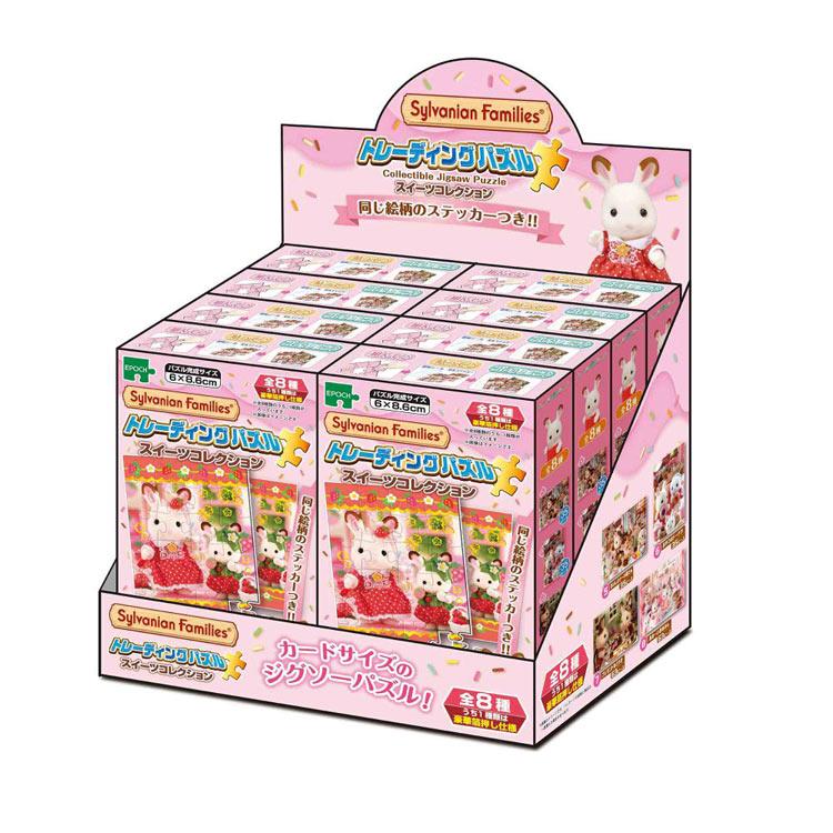エポック社（EPOCH） ジグソーパズル 24ピース トレーディングパズル
