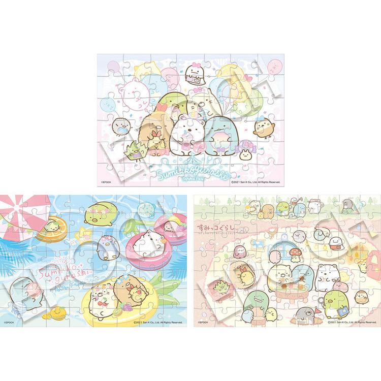 子供用パズル Epo 62 011 すみっコぐらし 42 56 63ピース エポック社 Epo ジグソークラブ 通販 Yahoo ショッピング