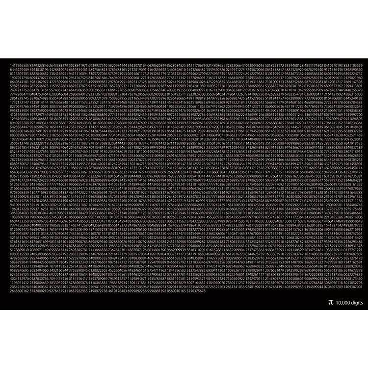 ジグソーパズル Epo 71 746 Mr Puzzleからの挑戦状 数学界からの挑戦状 1053スーパースモールピース Epo ジグソークラブ 通販 Yahoo ショッピング