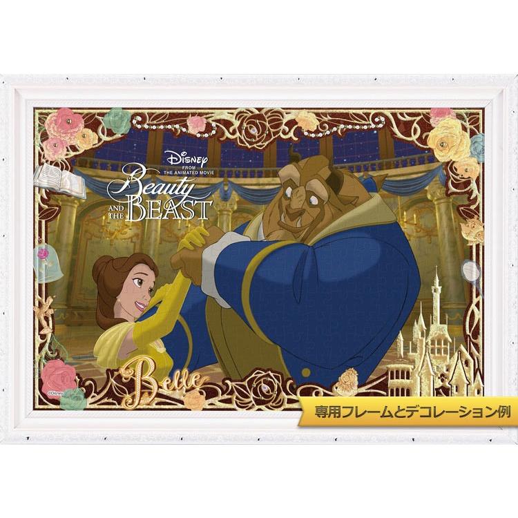 ジグソーパズル 300ピース Beauty And The Beast（美女と野獣） ［CP-PD］ ディズニー EPO-73-006 ジグソーパズル 