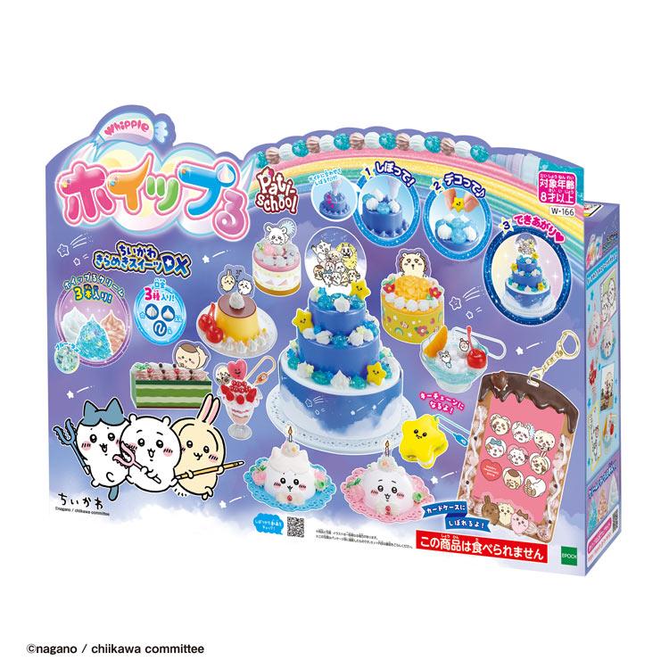 おもちゃ ちいかわ きらめきスイーツDX W-166 : ジグソークラブ - 通販